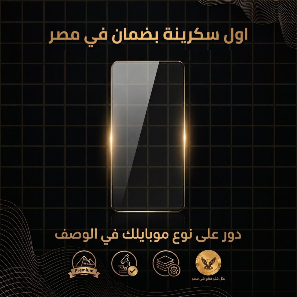 9dd61027-9598-42bf-985b-326412744d8 Android Mobile Screen Zeus - سكرينة أندرويد زيوس - الصورة 1