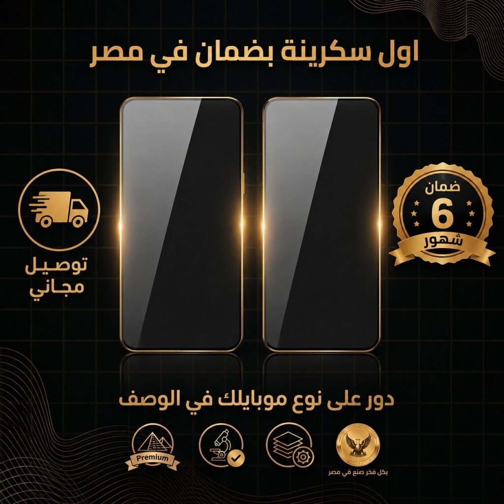 fb37e0dc-34f1-4a68-ac2b-d83dd498c99 Android Mobile Screen Zeus plus - سكرينة أندرويد زيوس بلس - الصورة 1