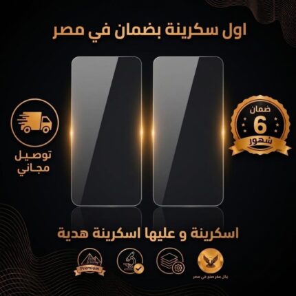 Samsung F62 Screen Protector